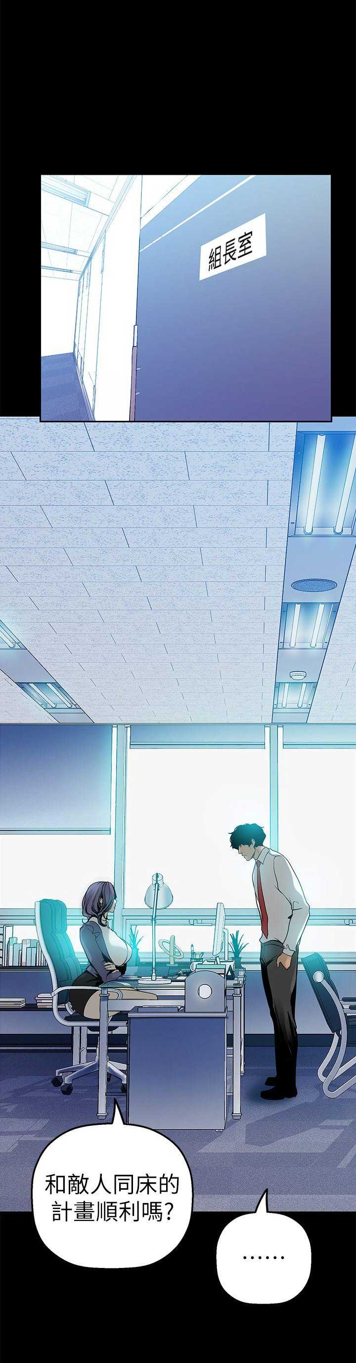 第50话16