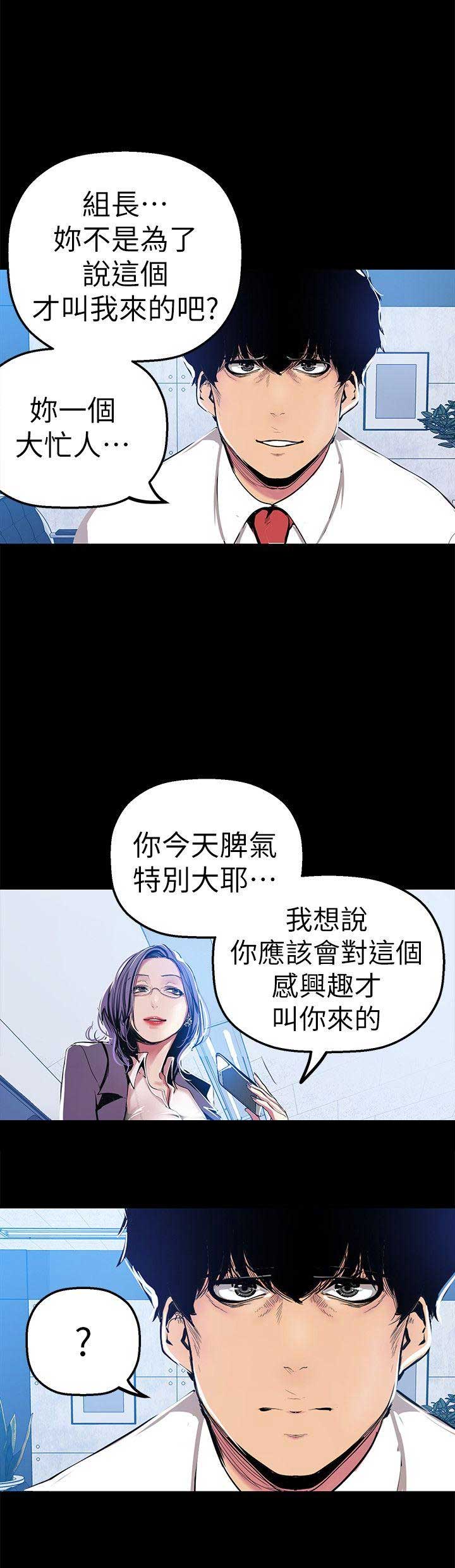 第50话17