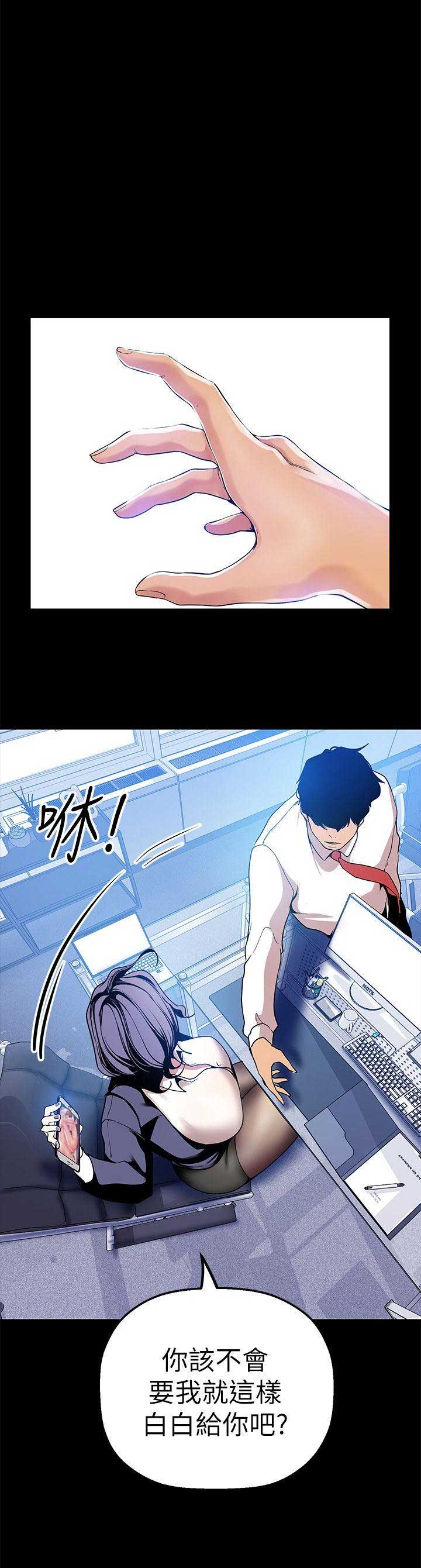第50话19