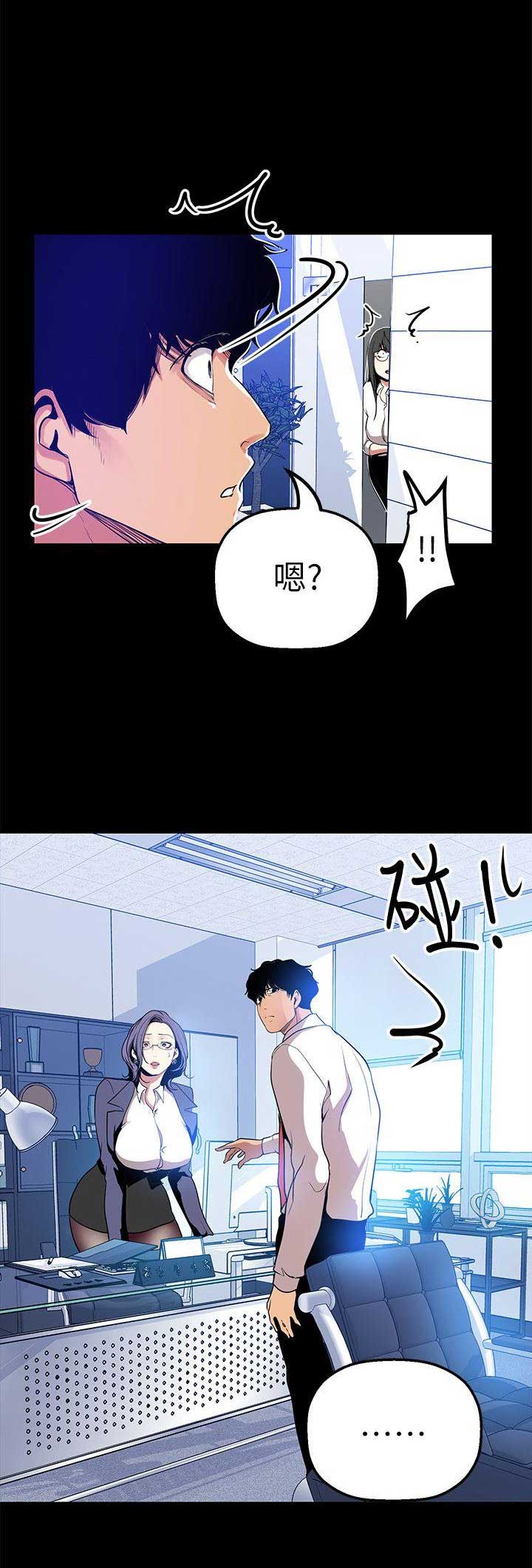 第50话20
