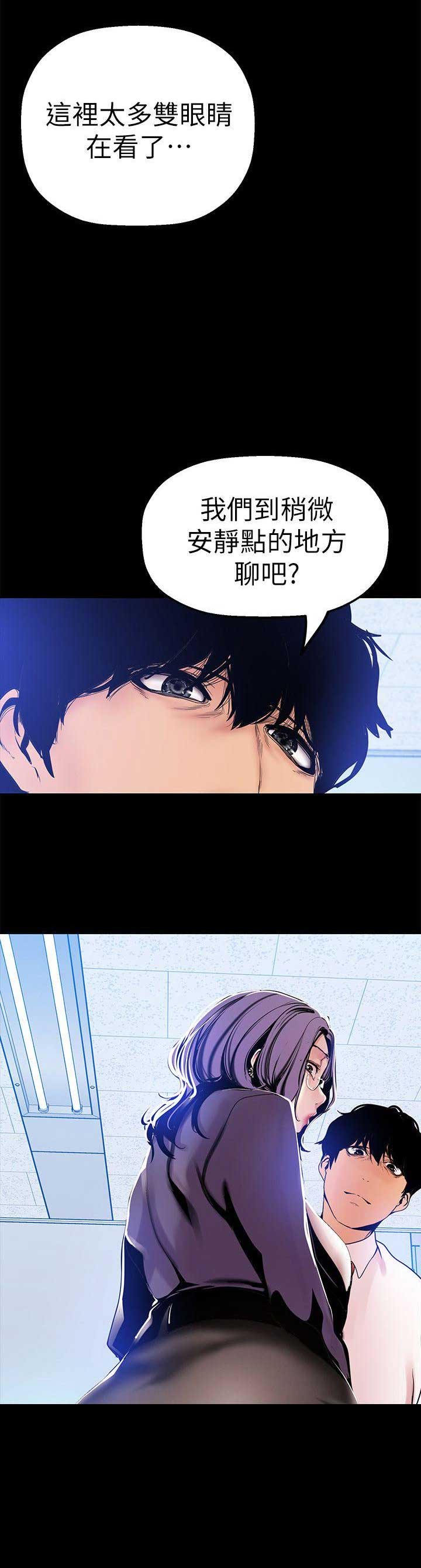第50话21