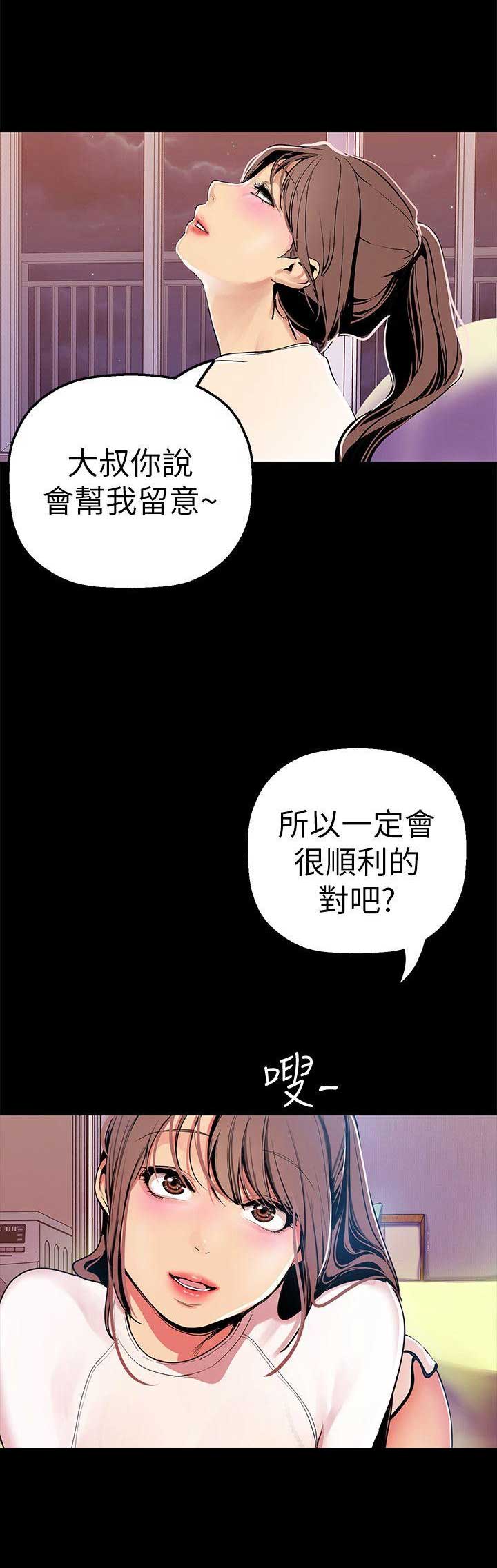 第50话3