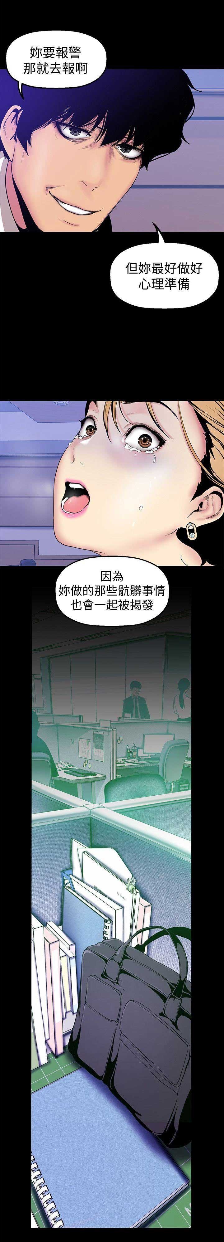 第58话7