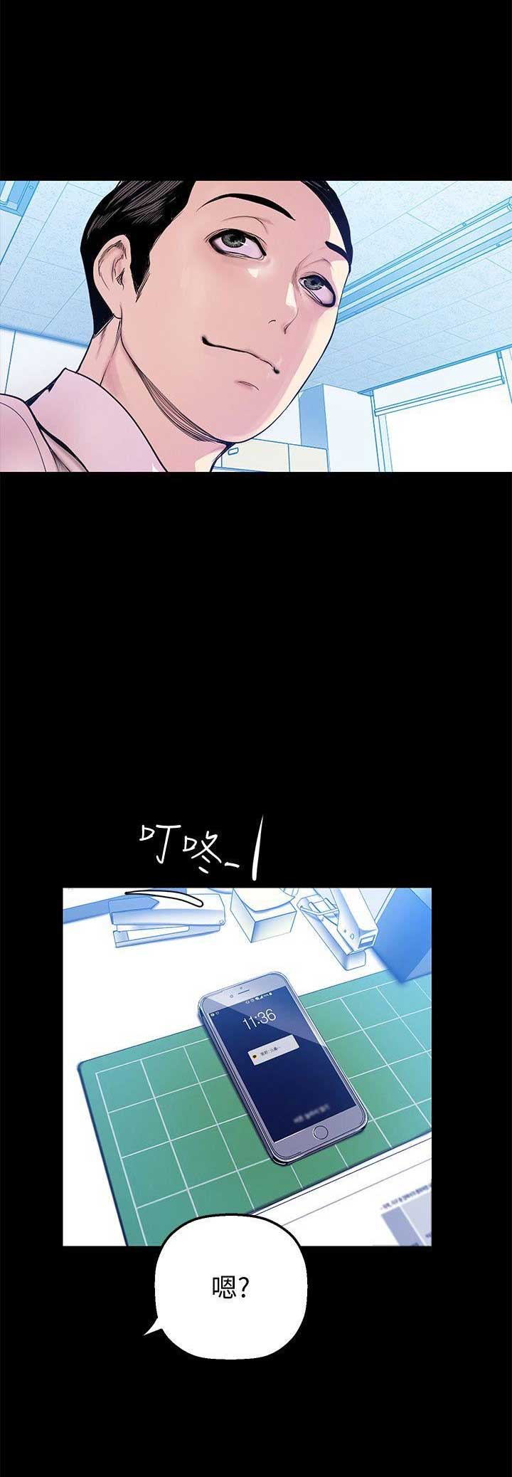 第64话10