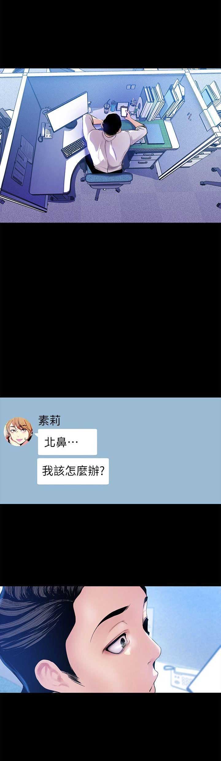 第64话11