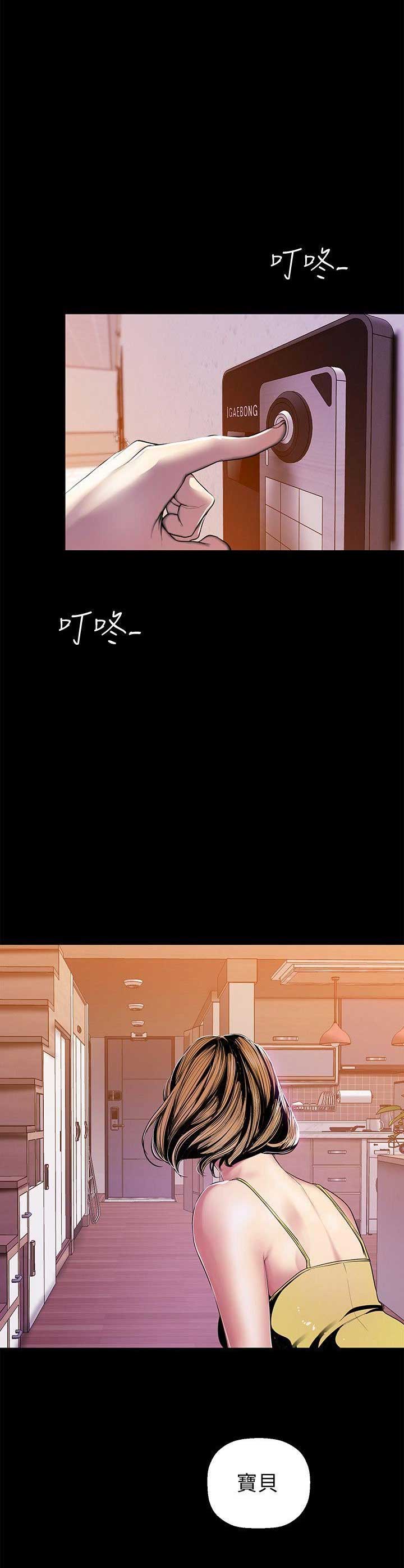 第64话15