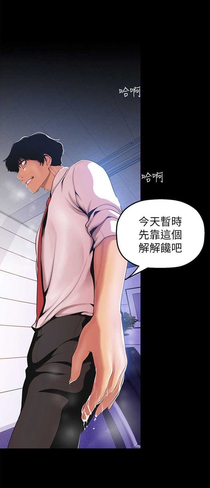 第64话5