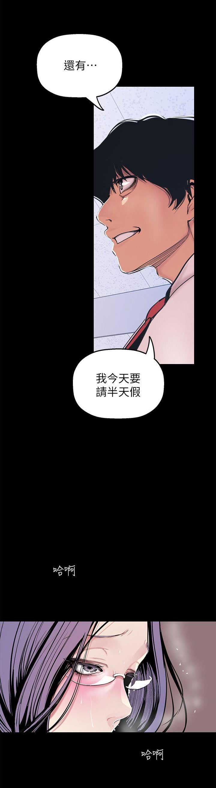 第64话6