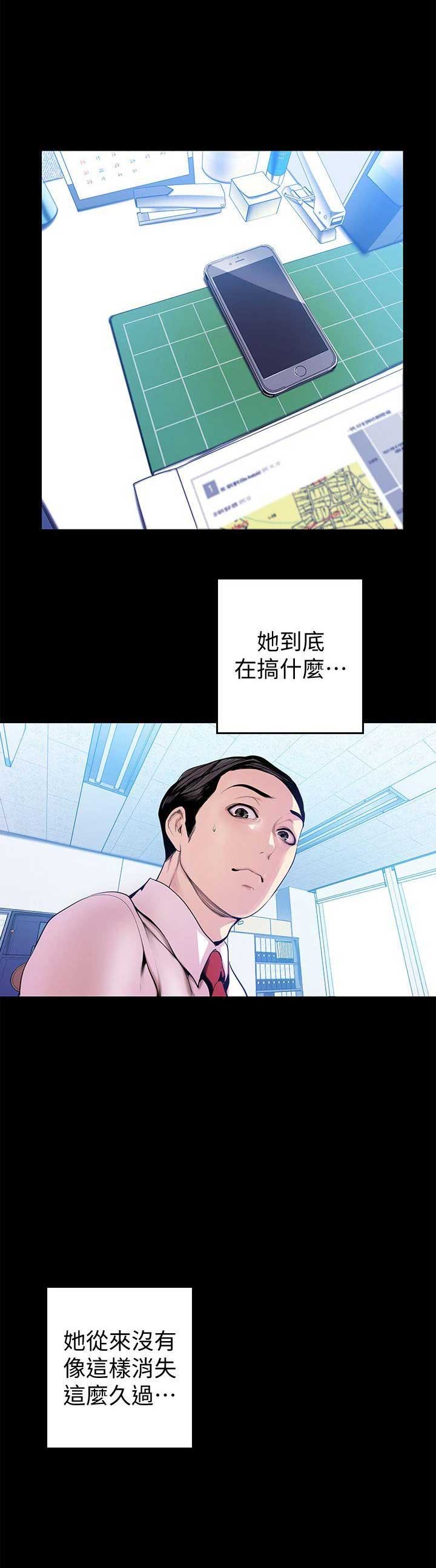 第64话8