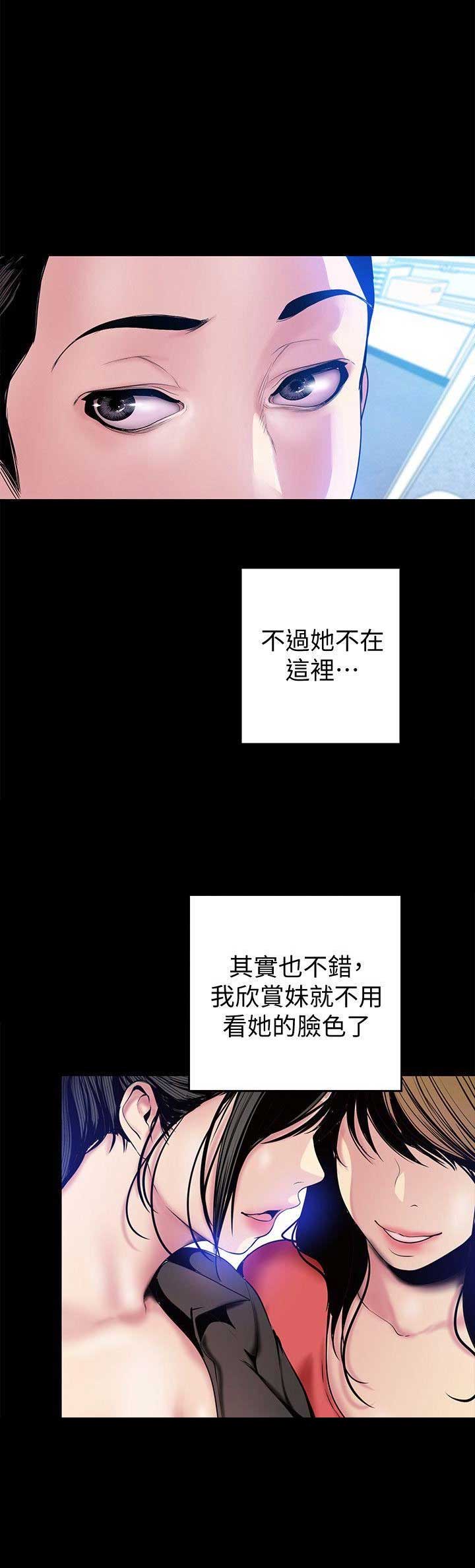 第64话9
