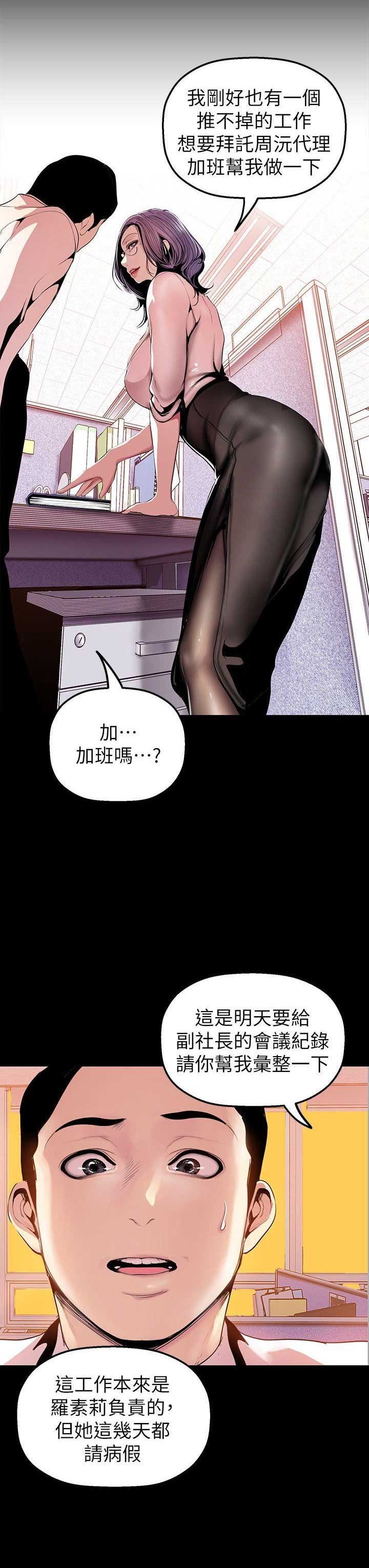 第66话1
