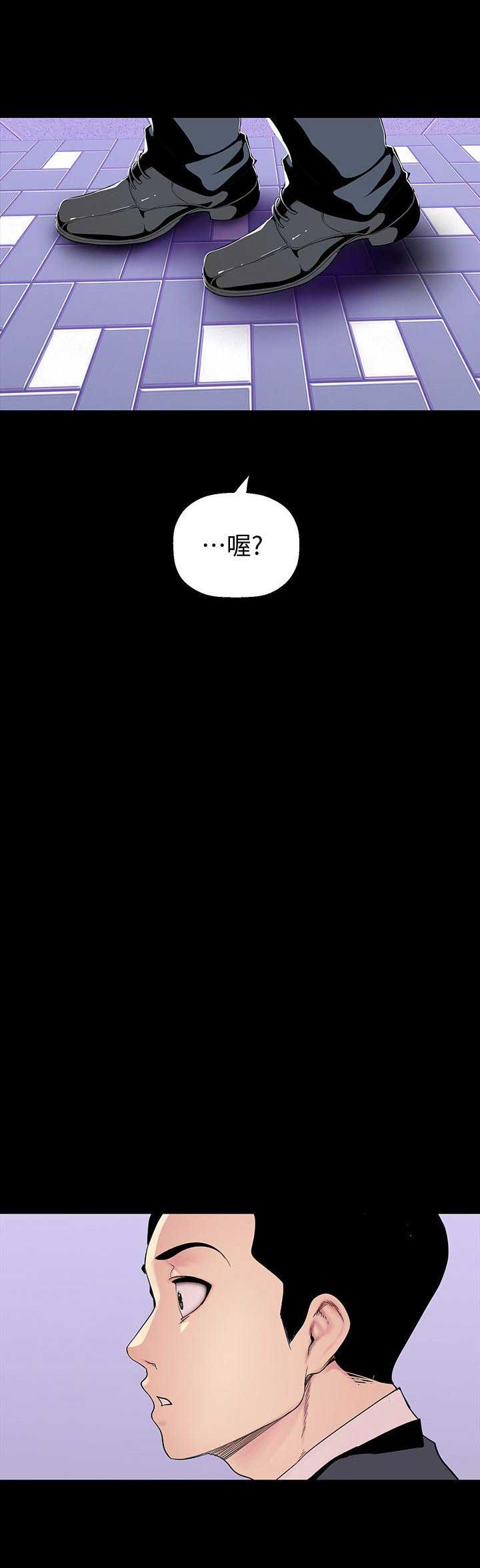第68话11