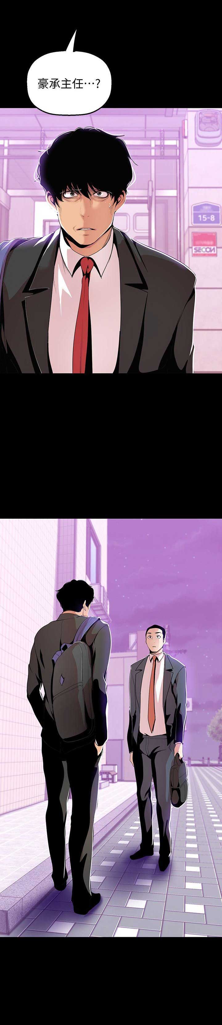第68话12