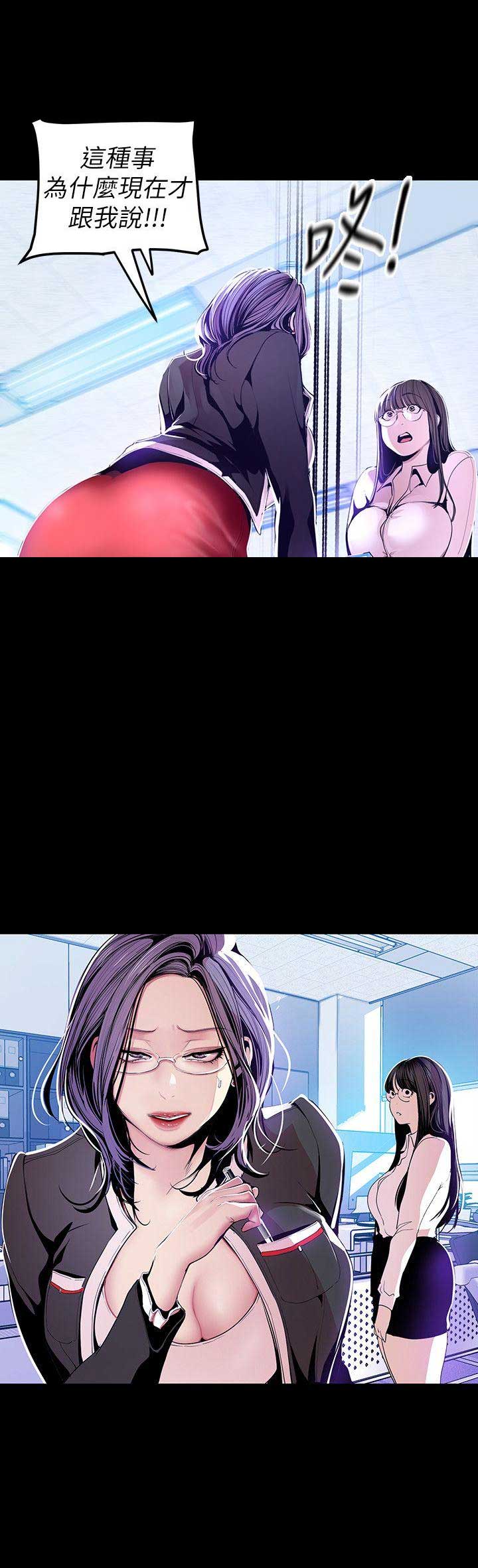 第70话1