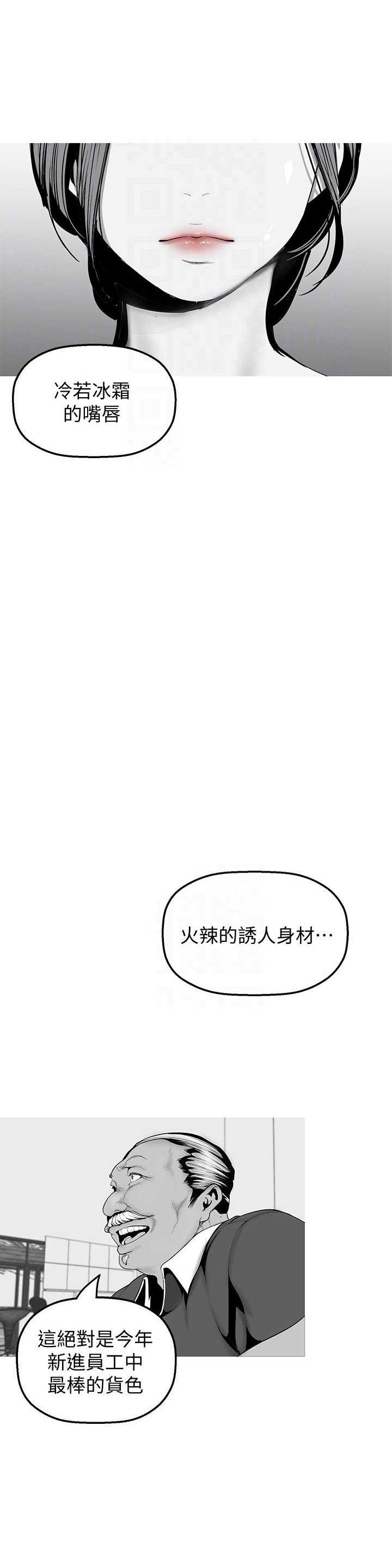 第72话13