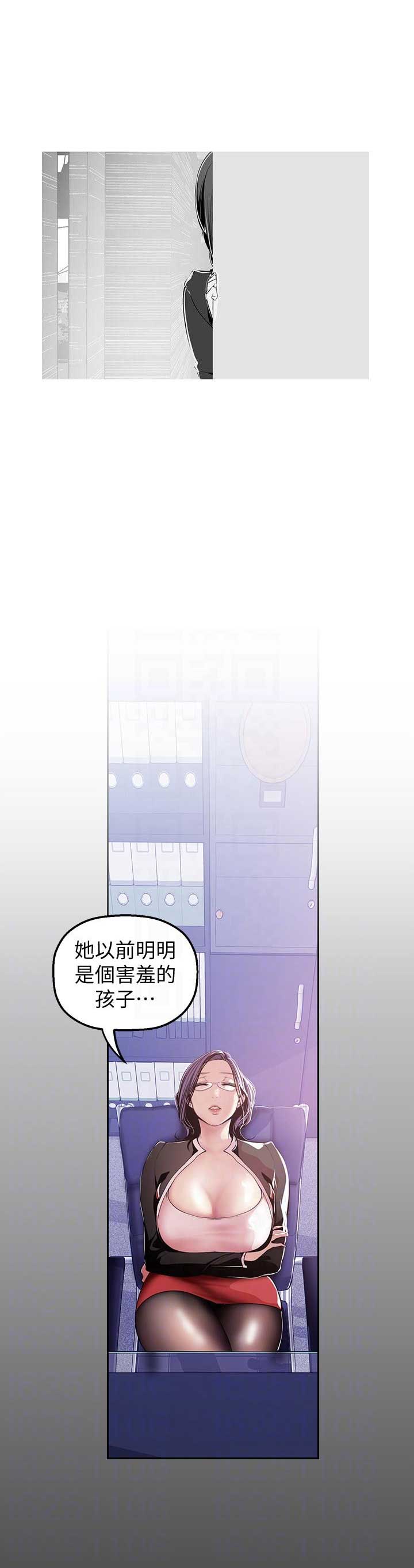 第72话17