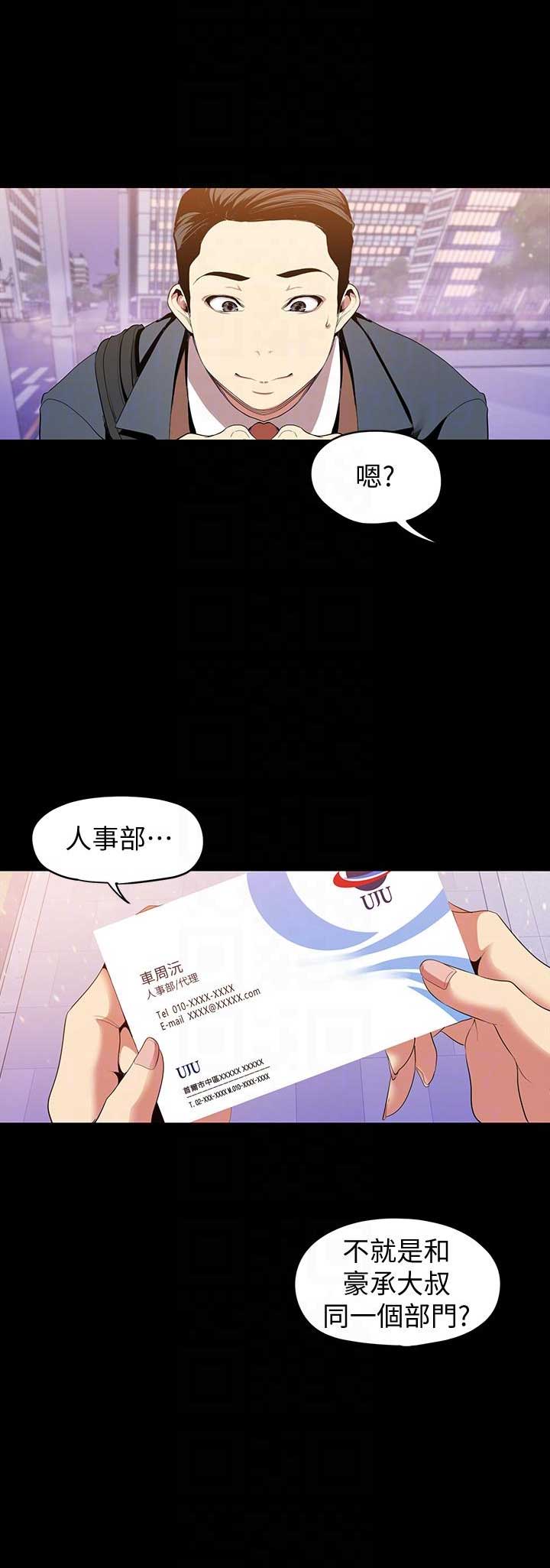 第75话13