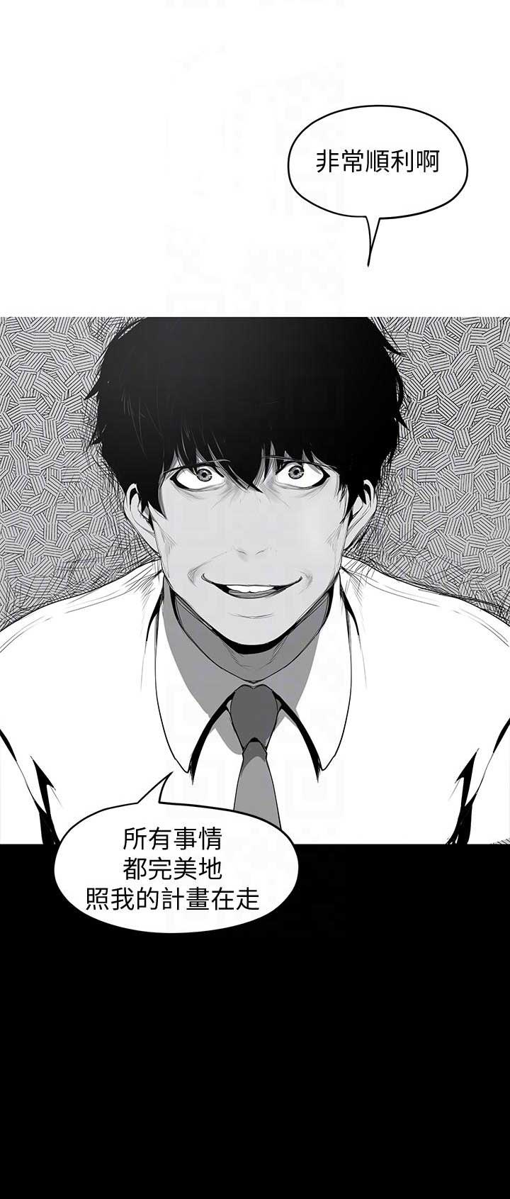 第75话17