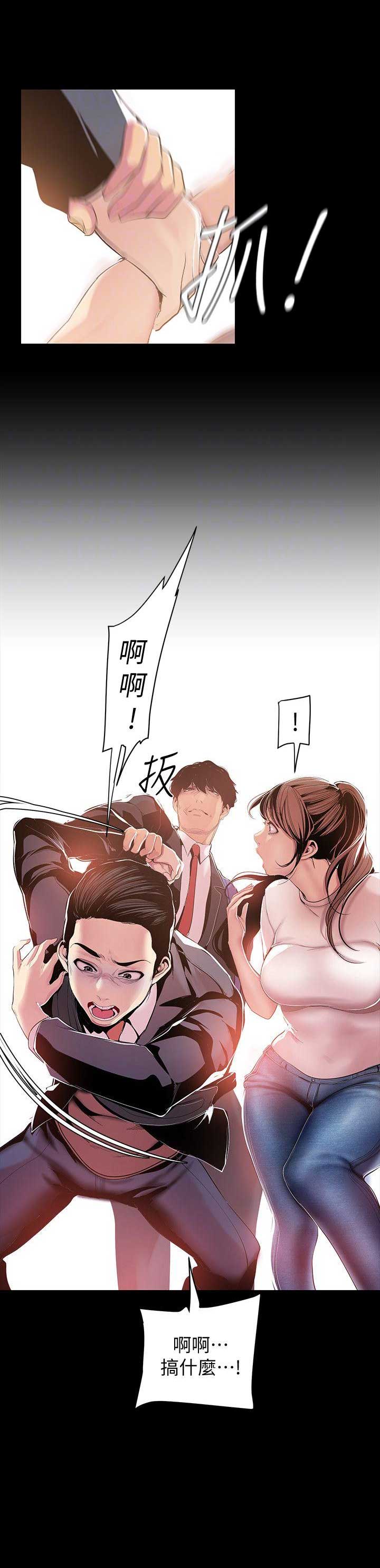 第77话5