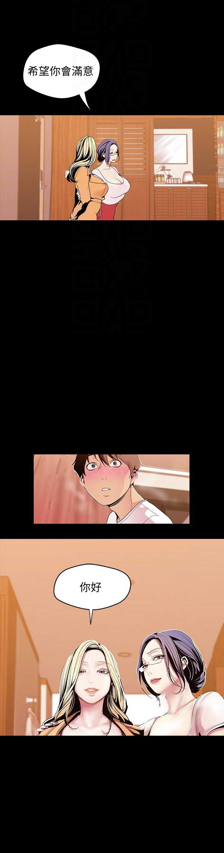 第78话11