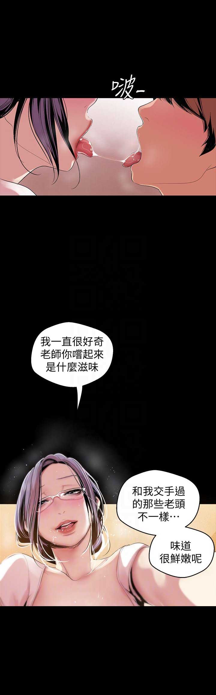 第78话5