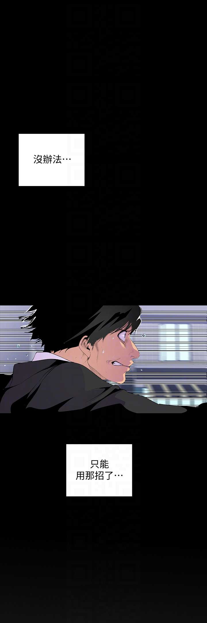 第83话11