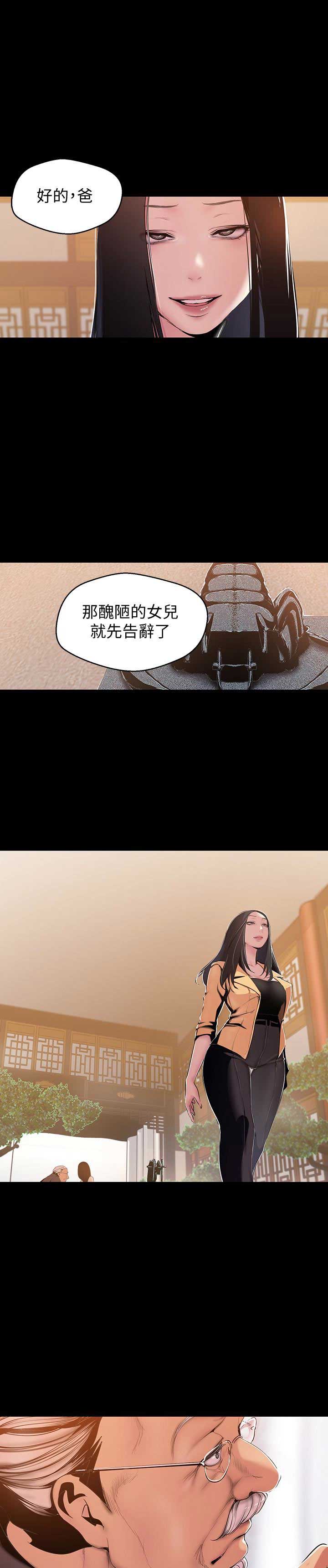 第92话9