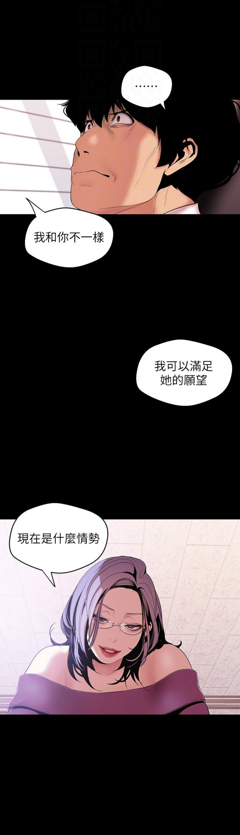 第95话13