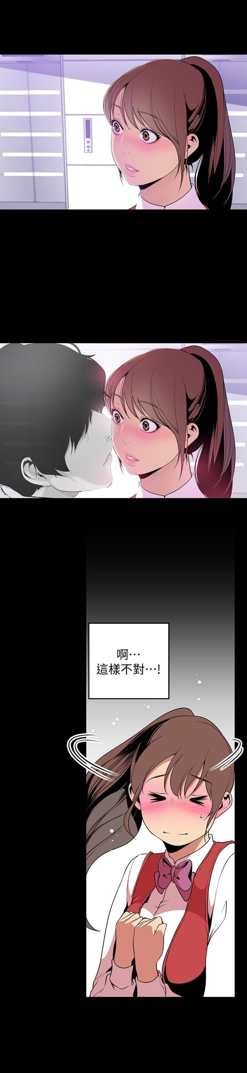 第95话5