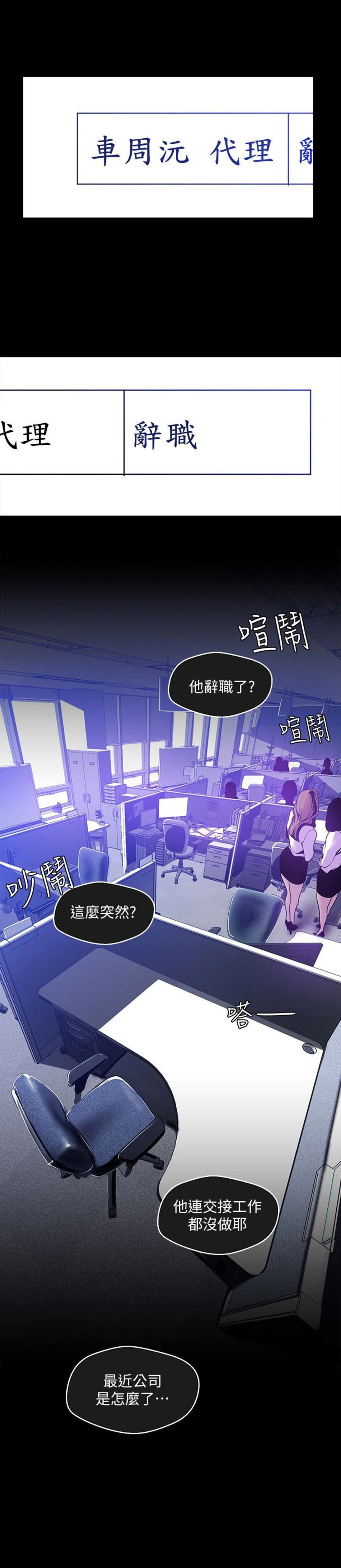 第99话1