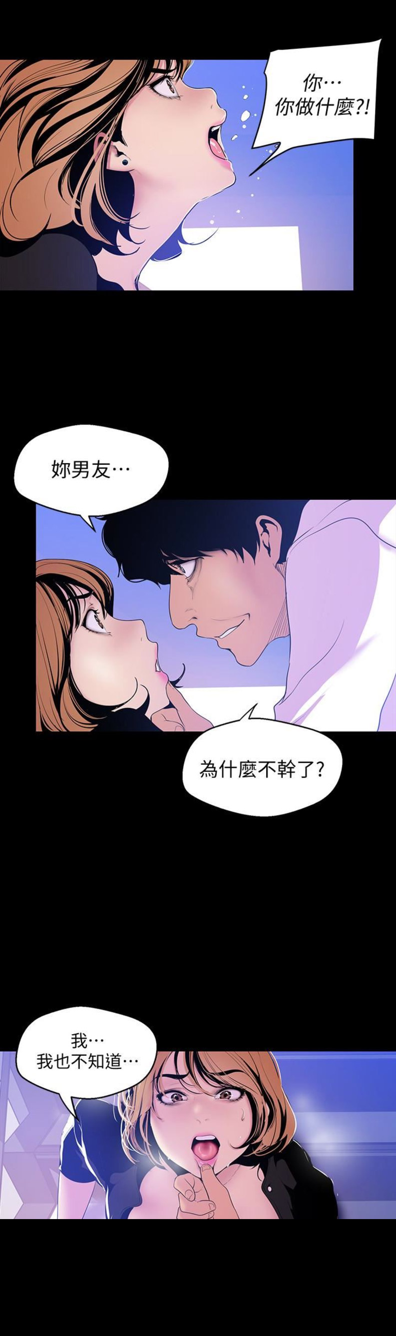 第99话12