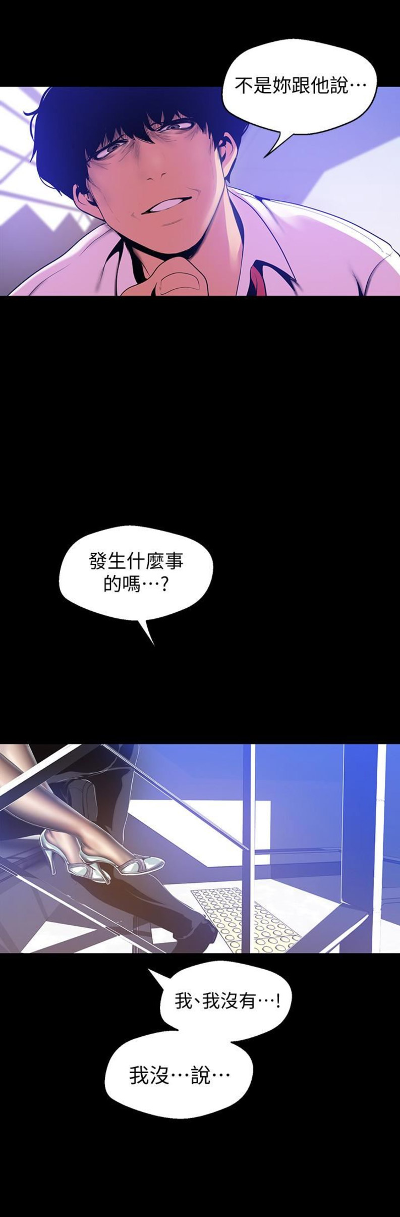 第99话13