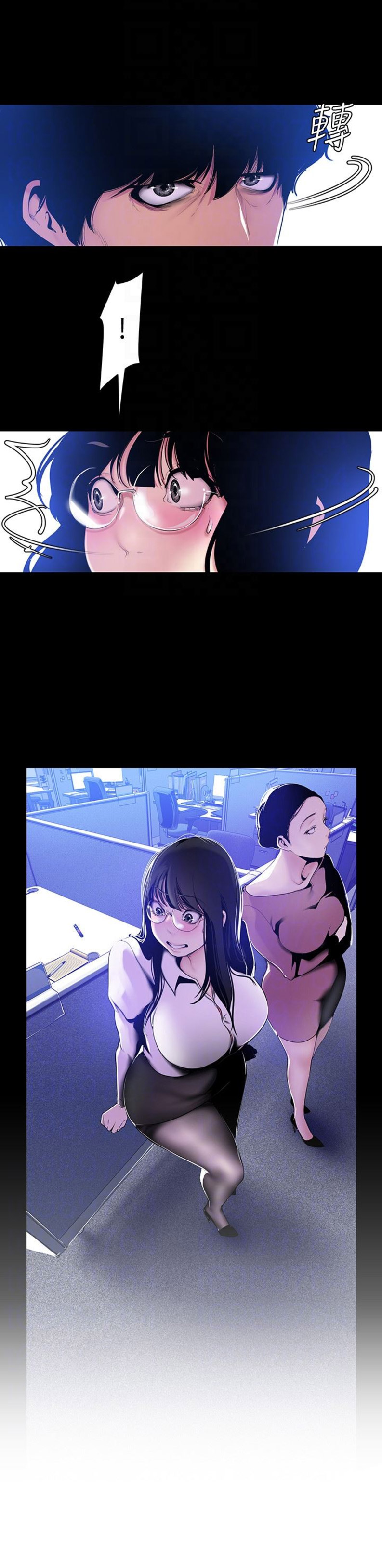 第99话6