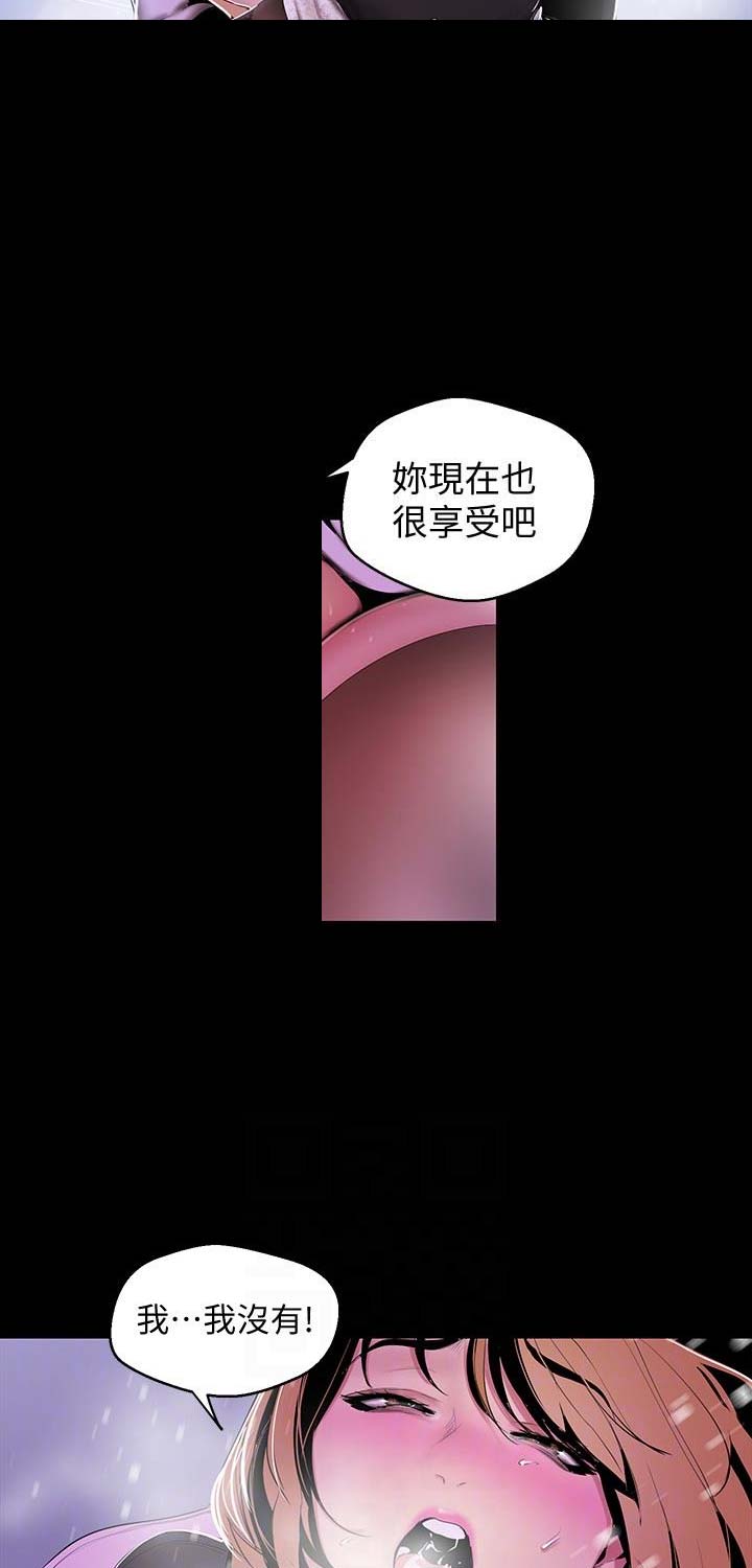 第103话10