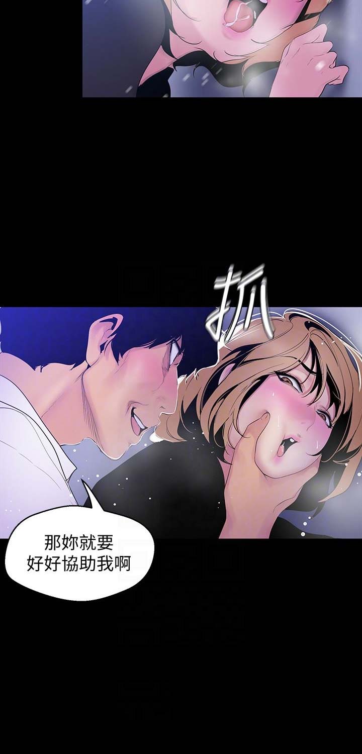 第103话18