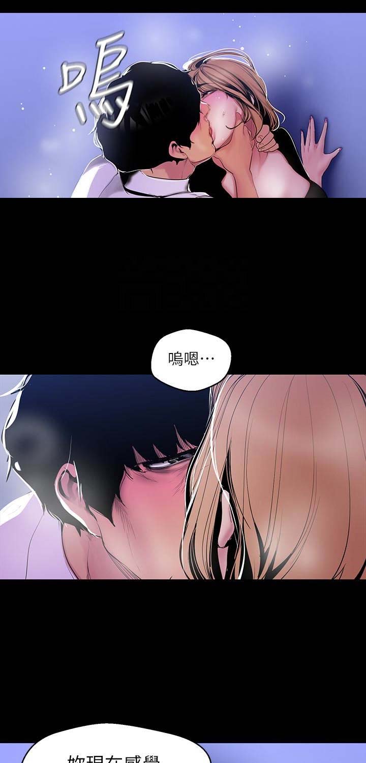 第103话19