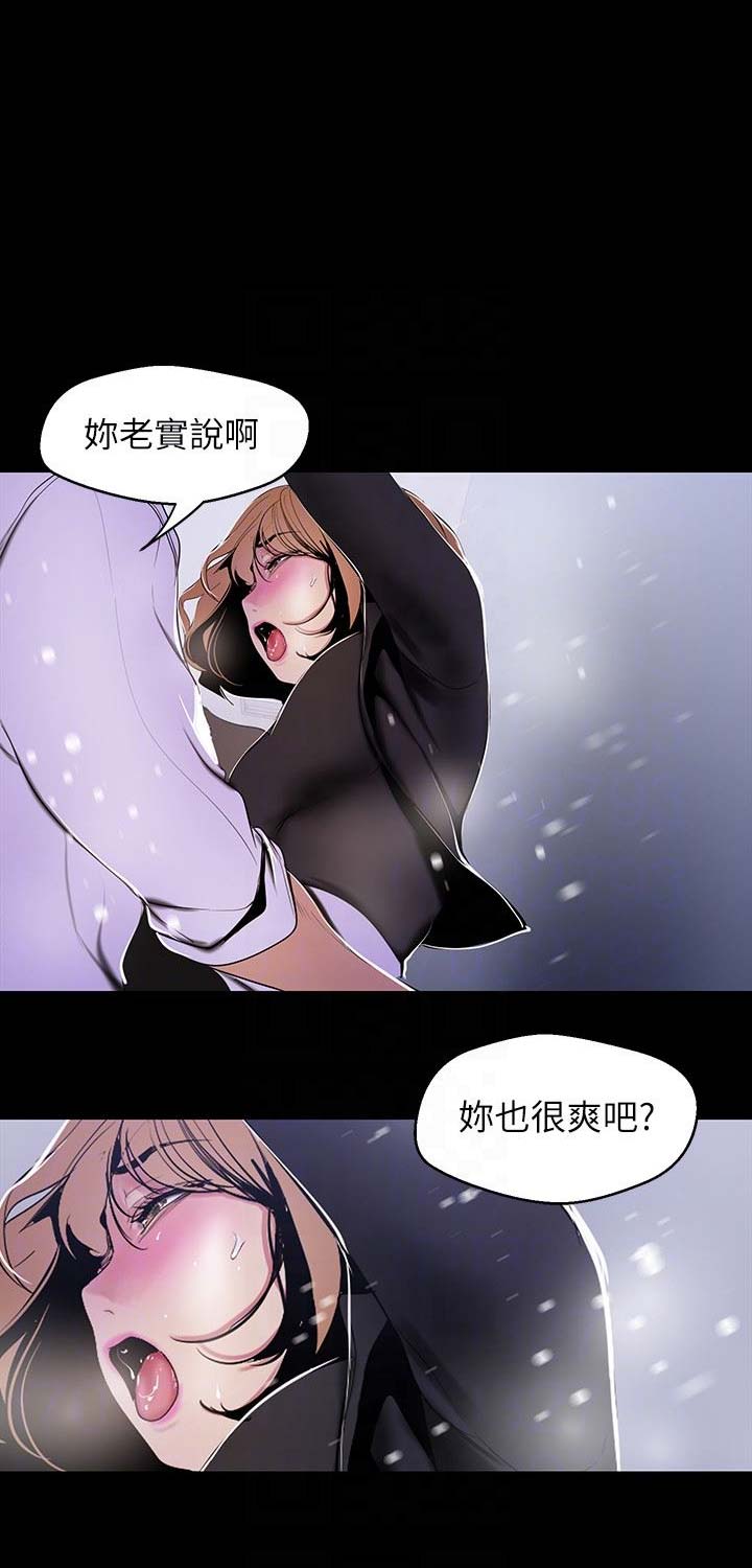 第103话23