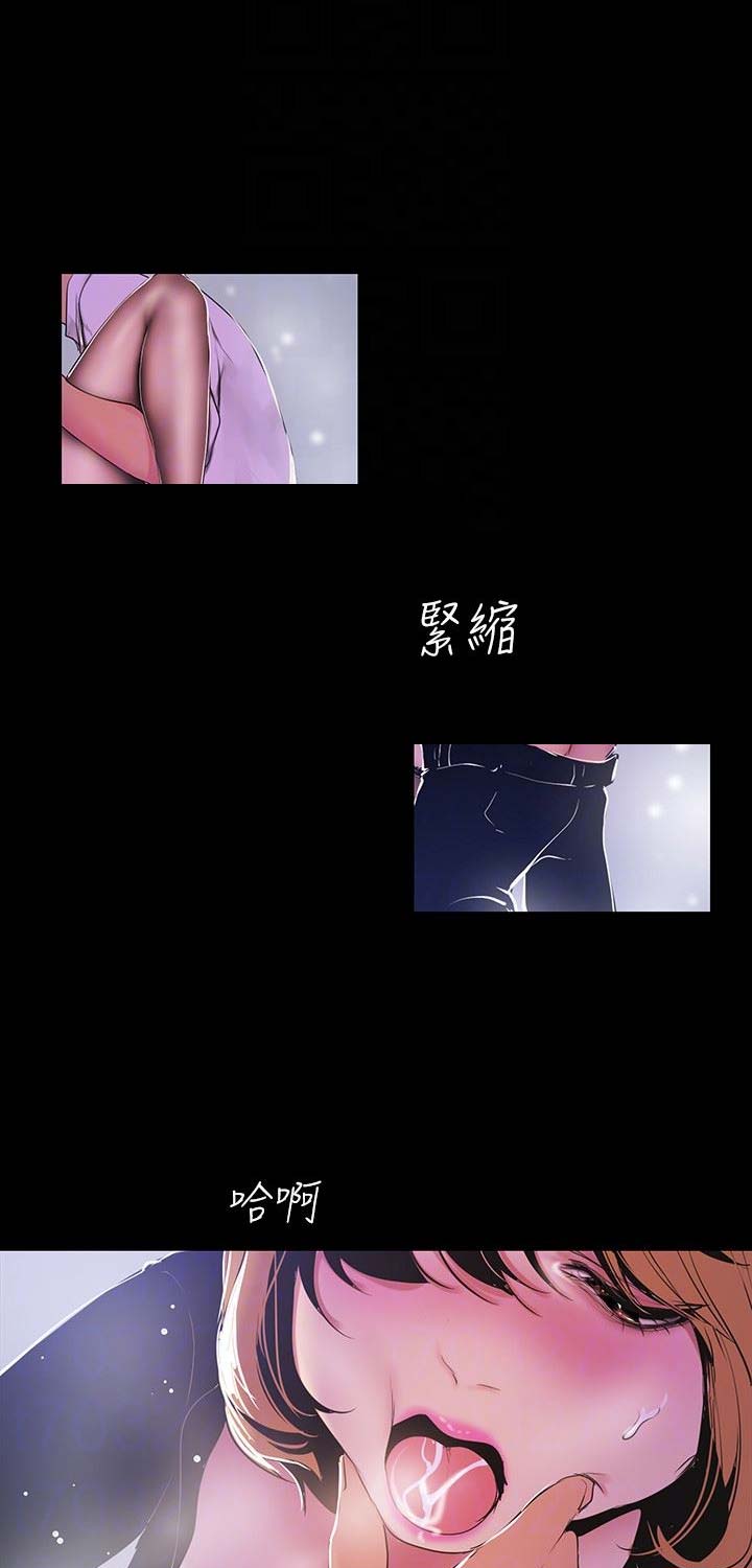 第103话24