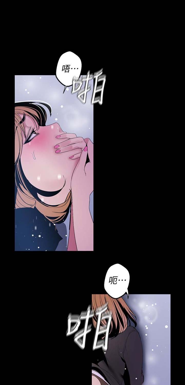 第103话4
