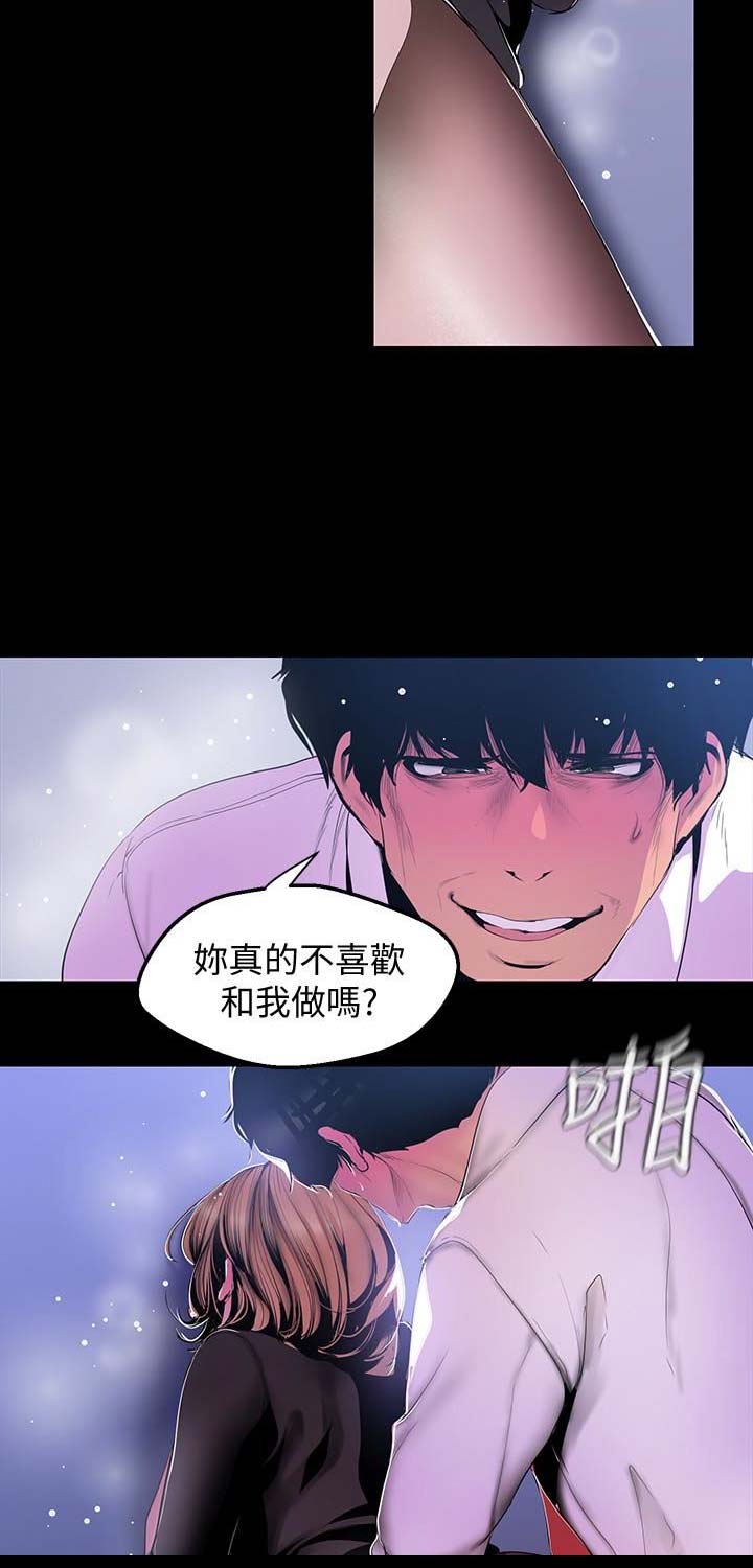 第103话5