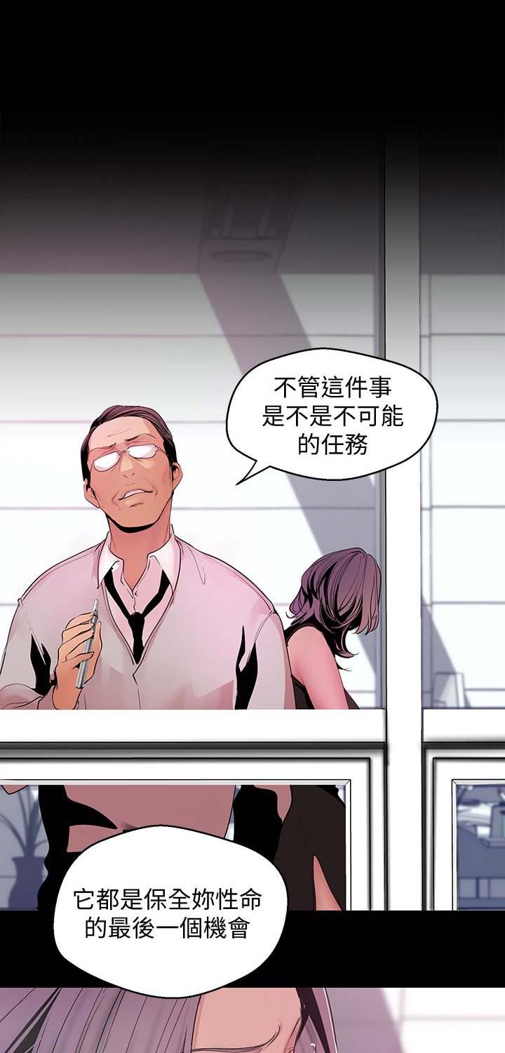 第104话10