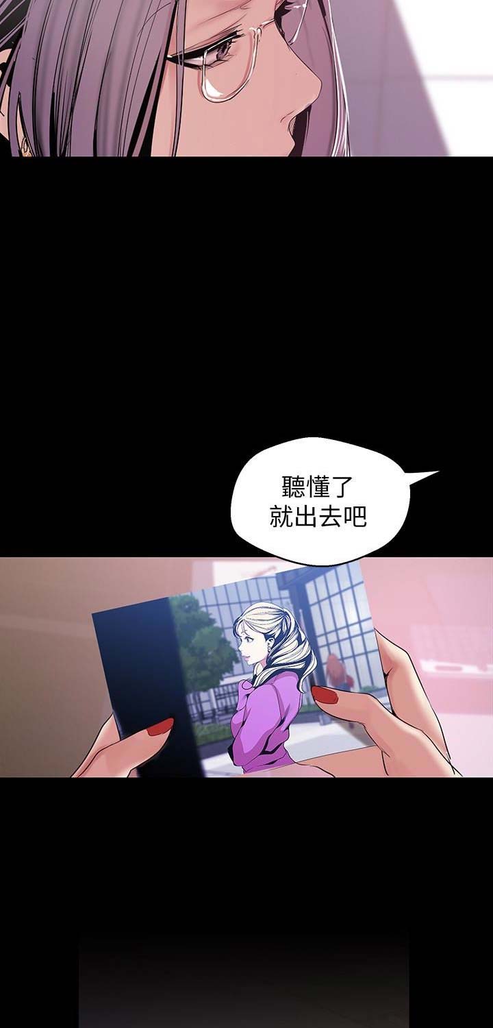 第104话11
