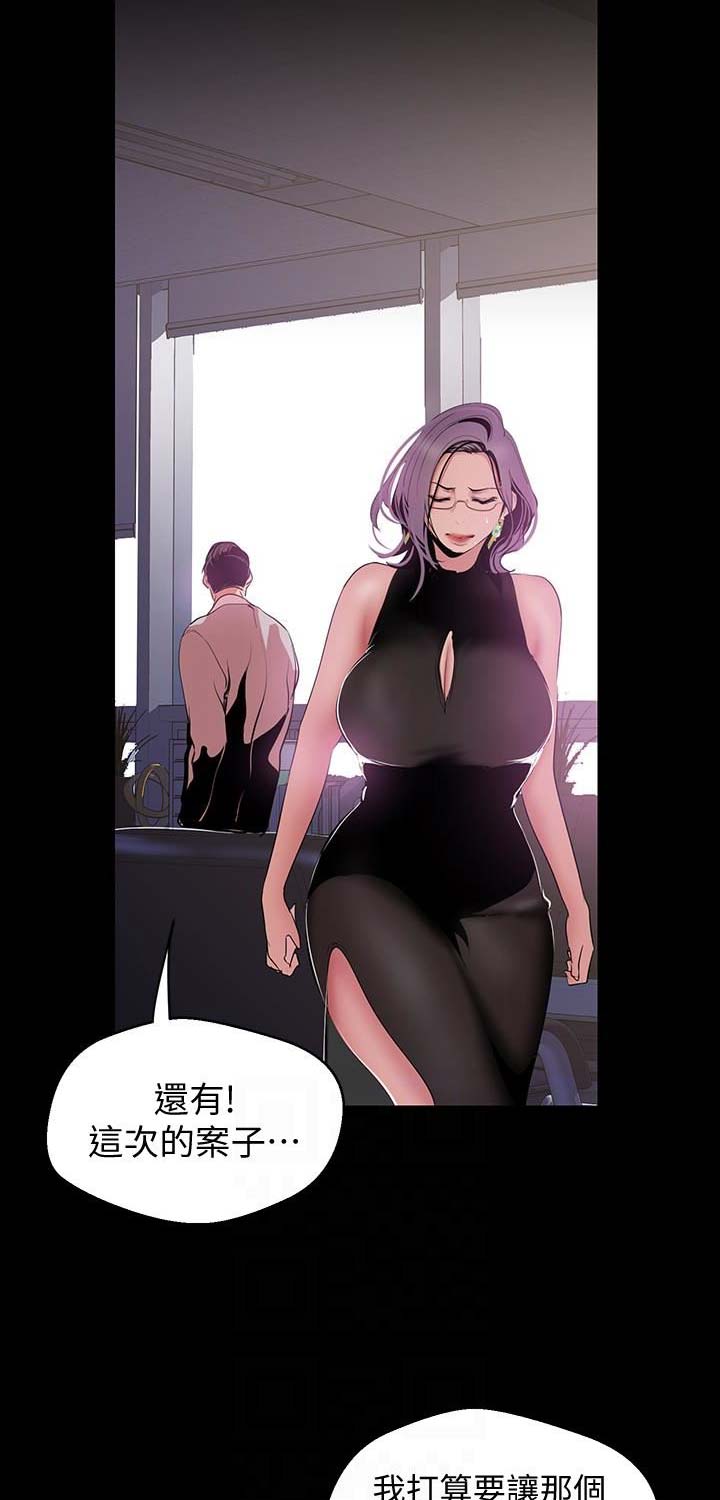 第104话12