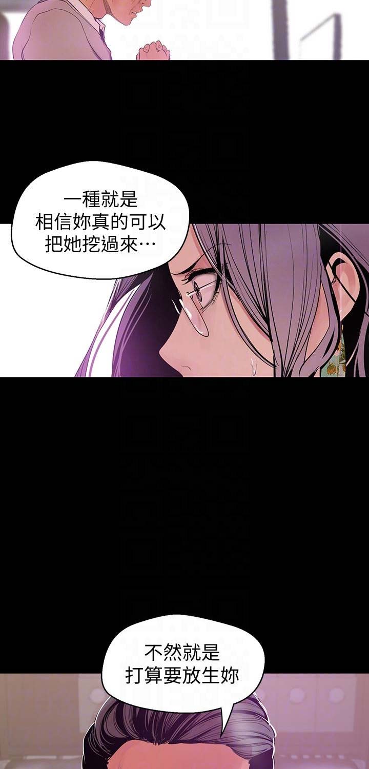 第104话4
