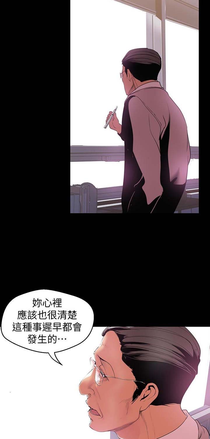 第104话7