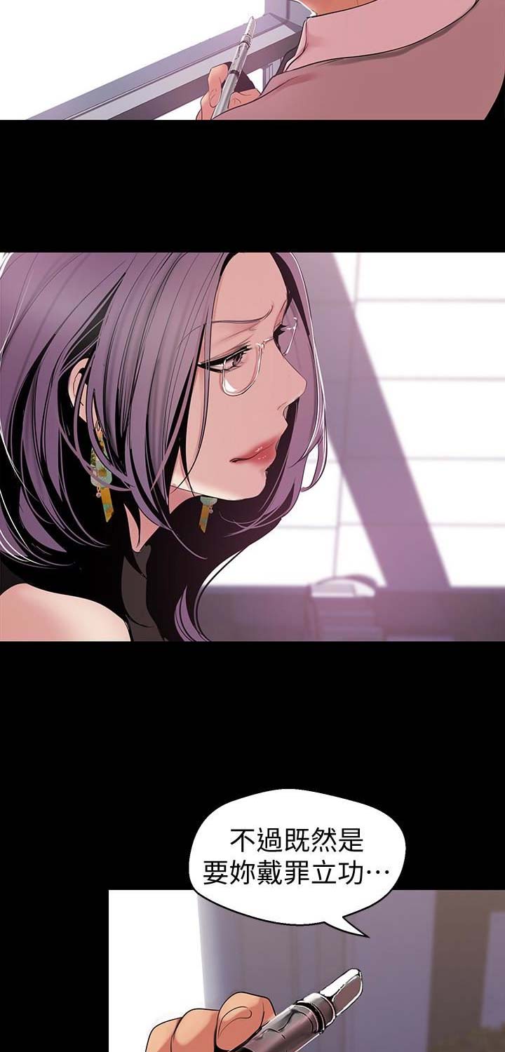第104话8