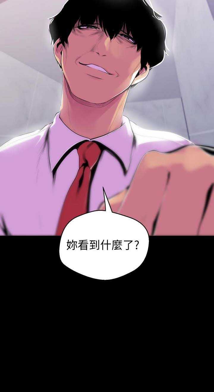 第106话10