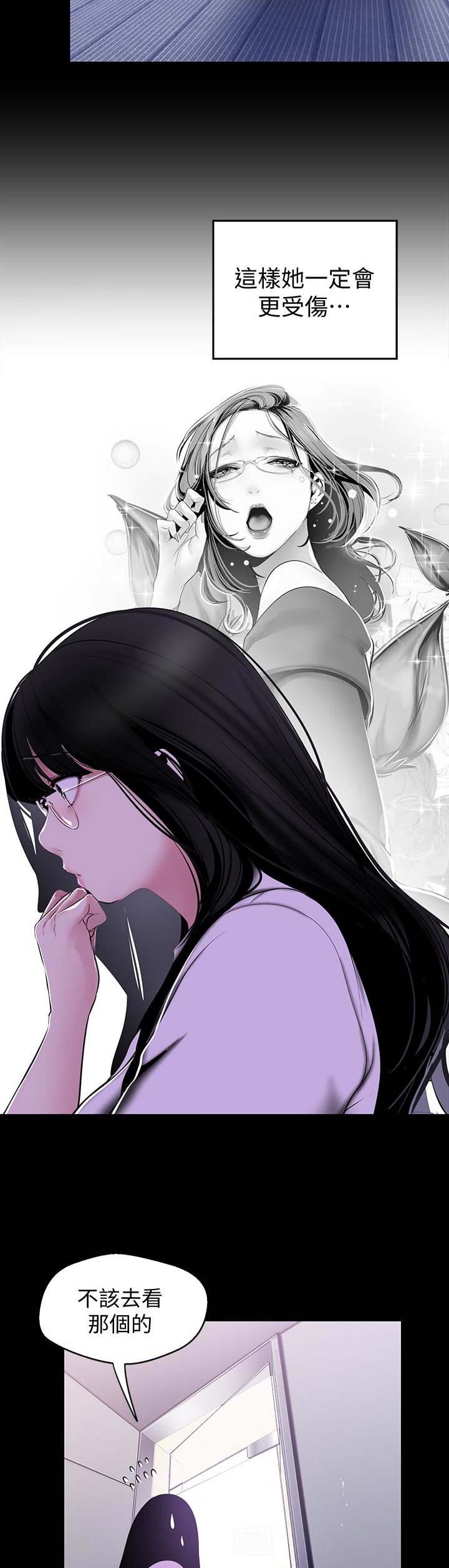 第106话7