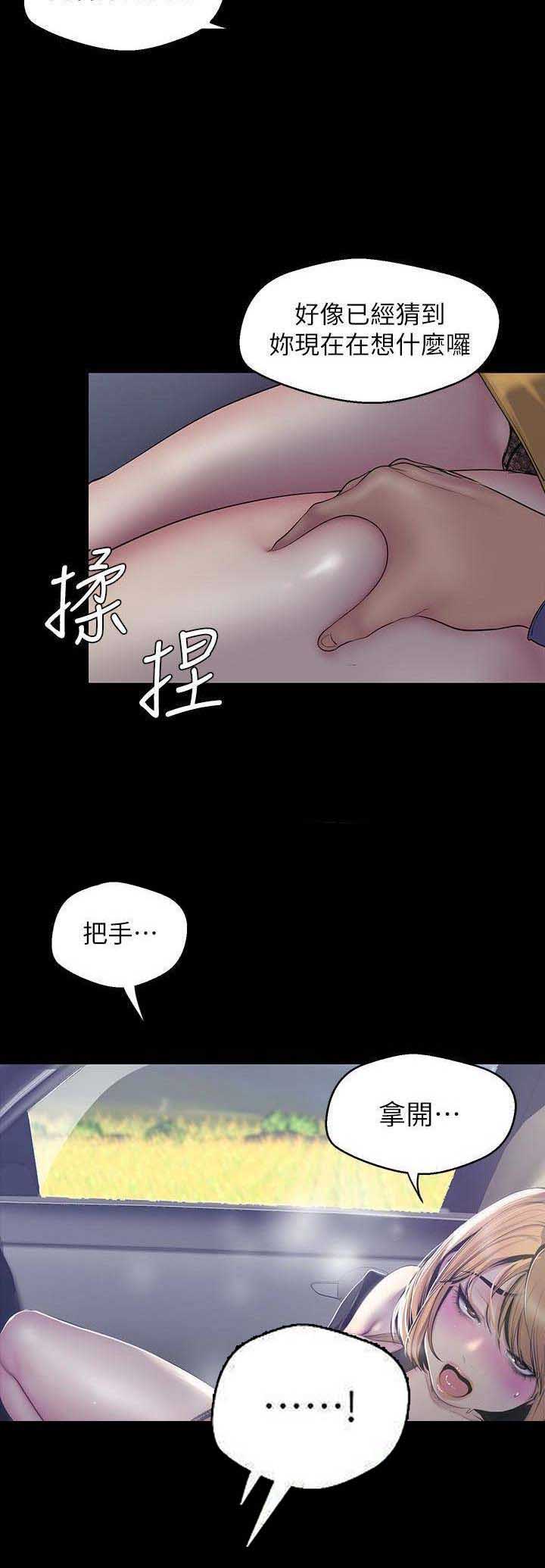 第113话10