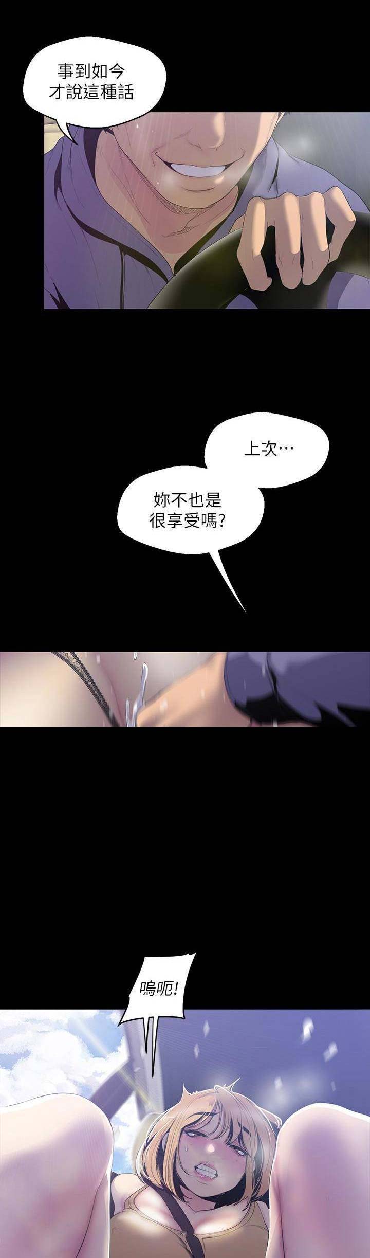 第113话11